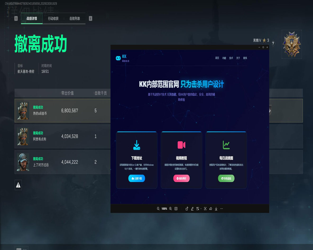 鼠鼠魔盒183build574